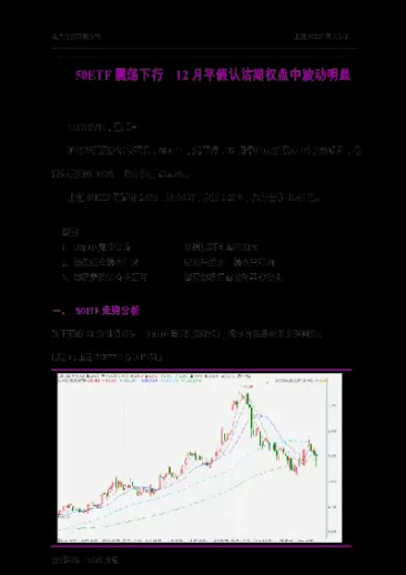期货盘面波动明显(期货行情盘面的结构及各项内容)_https://www.dglong8.com_期货交易所_第1张