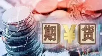 加快期货投资市场(投资期货风险大吗)