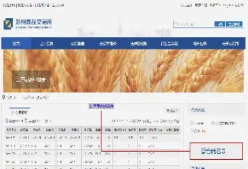 如何查询已经交割的期货合约(期货合约交割日期到了怎么办)