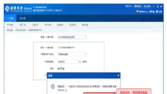 期货夜盘银证转账时间规定(期货夜盘盈利什么时候能提现)