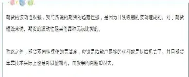 做期货算偏财吗(做期货能发大财么)