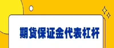 期货交易哪家手续费最低(期货交易手续费哪家便宜)