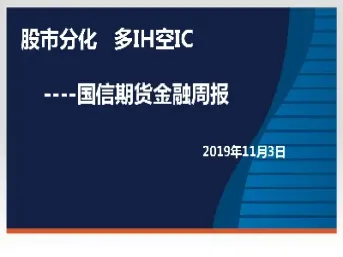 国信期货是哪一家(国信期货属于什么交易所)