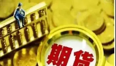 期货市场什么时间可以把资金转出(期货什么时候能转账)