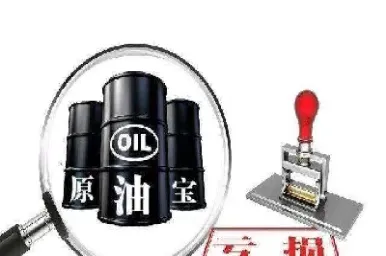 石油期货可以不交割吗(石油期货可以不交割吗现在)