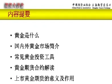 期货长线基础知识(期货长线交易秘诀)
