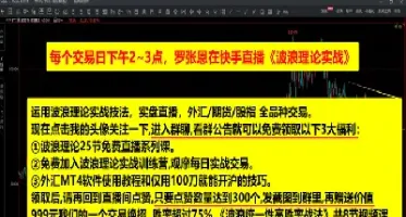 期货跳开做单技巧(期货做单技巧)