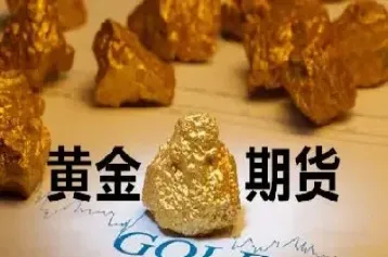 期货交易的流程为(期货交易市场流程)