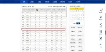 如何查询期货交易历史结算账单(期货交易历史记录怎么查)