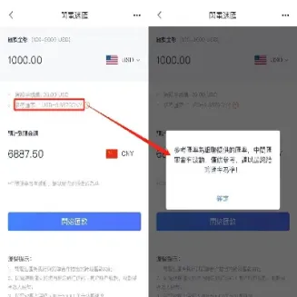 期货出金一般多久可以到账(期货转出资金到账时间)