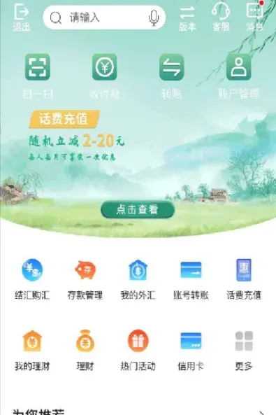 个人能在中行买卖外汇期货(中行外汇可以实时买卖嘛)