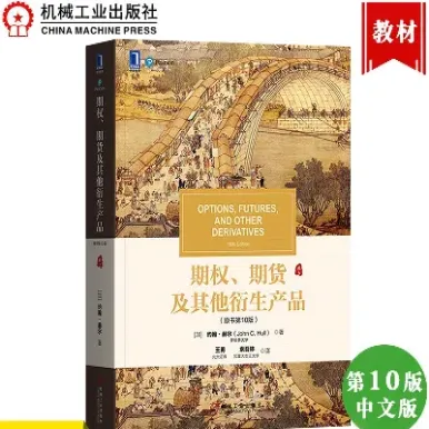 期货与衍生品区别(衍生品和期货的区别)