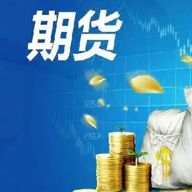 期货外盘指的是什么意思(期货外盘内盘什么意思)