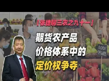 成为期货农产品的条件(期货农产品包括哪些品种)