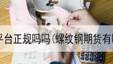 国内期货可以交易外盘吗(期货可以做外盘吗)