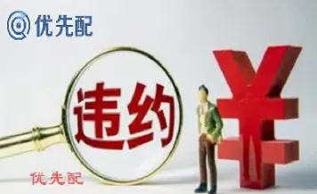 期货杠杆利息多少(期货杠杆利息和手续费)
