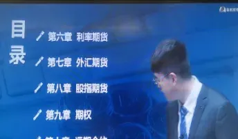 做期货的今年太难了(期货现在好)