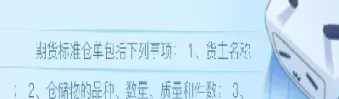 期货标准仓单所外质押(期货标准仓单质押比例)