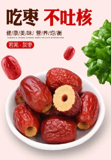 农产品红枣要推出期货(农产品红枣要推出期货吗)
