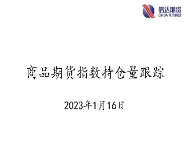 商品期货下跌持仓量上升(期货下跌持仓量上升)