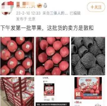 苹果期货交割直径(苹果期货交割规格)