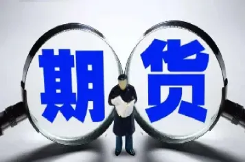 期货为什么会有负数(原油期货为什么会出现负数)
