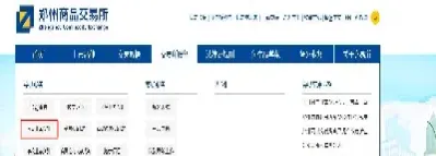 期货实物交割时间(期货交易实物交割)