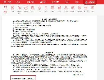 工行绑定期货账户吗(工商银行可以开通期货账户吗)