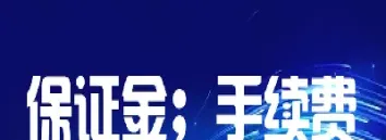 铂金期货的手续费怎么算(铂金期货价格最新走势图)