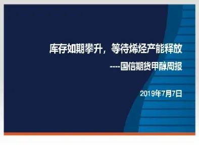 国信期货聚烯产品(国信期货聚烯产品有哪些)