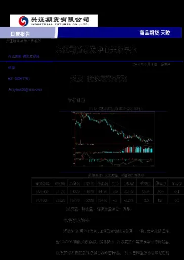 天胶期货交易走势(橡胶期货最新消息今天)