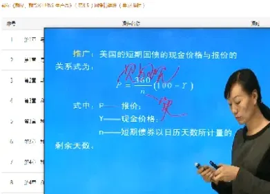 期权期货远期合约(期权远期和近期合约买哪个好)