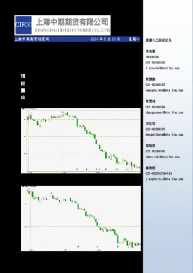 期货与煤焦的关系与区别(期货与煤焦的关系与区别在哪)