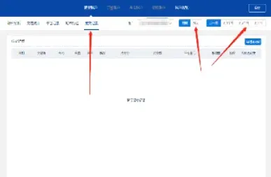 期货账户怎么查看交割单数据(怎么查看期货交易权限)