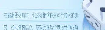 大家都用什么技术做期货(大家都用什么技术做期货交易)