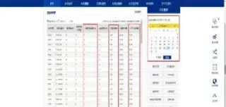 期货数据行情导出(期货交易明细数据怎么导出)