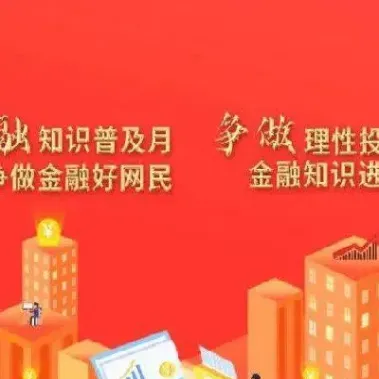 股指期货的套保交易的内容(股指期货的套保交易的内容包括)