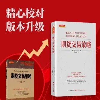 早稻期货投资策略(早稻期货投资策略有哪些)