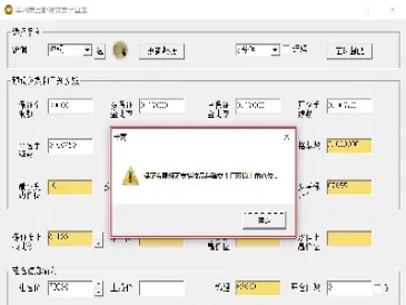 商品期货如何计算违约距离(商品期货合约到期日是哪天)