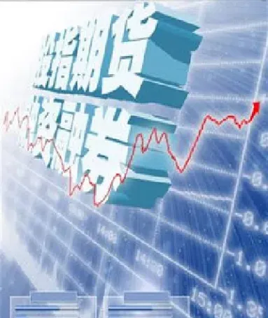 期货的做多和做空什么意思(期货做多和做空哪个容易)