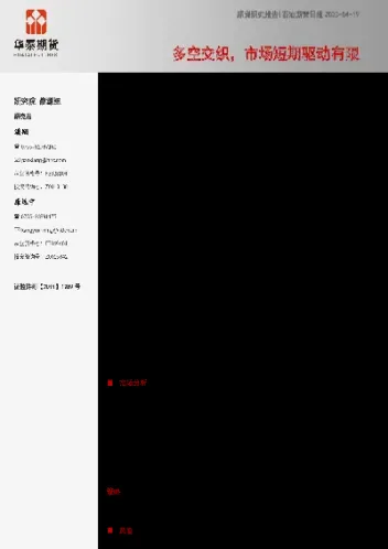 沥青期货市场谁最准(沥青期货今晚走势)