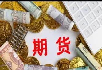 期货如何避免套牢(期货总是套牢怎么办)