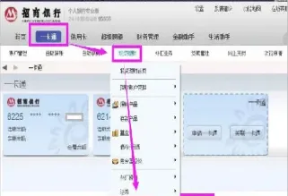 期货账户锁定怎么解锁(如何解除期货账户绑定的银行卡)