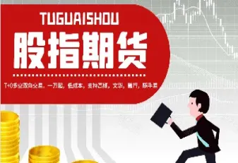 期货2209合约交割时间(期货2109交割日)