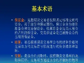 期货到期转合约(期货合约到期怎么换合约)