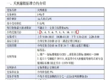 商品期货主力合约怎么提取(期货主力合约更换规则)