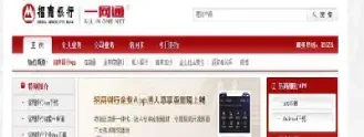 建信期货银期转账怎么开通(建行期货银期转账怎么开通)