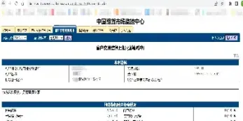 期货标准手续费在哪里查询(期货手续费在哪里查看)