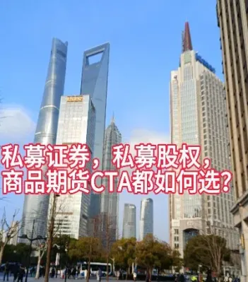 怎么进期货私募(如何成立期货私募基金)