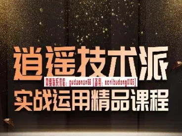 技术派交易者期货(技术派交易者期货市场计算机分析)